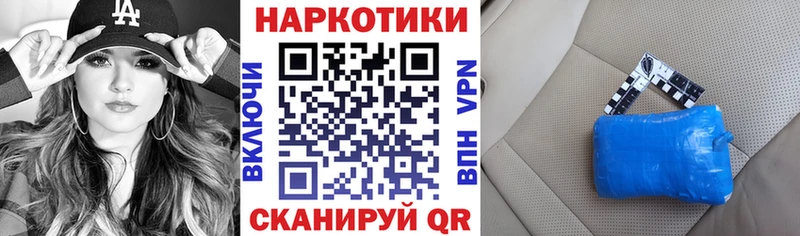 Купить наркотик Мезень Псилоцибиновые грибы  МЕФ  Каннабис  Кокаин  blacksprut зеркало  АМФ  Альфа ПВП 