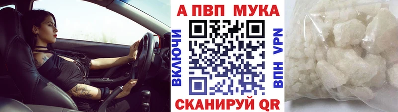 где купить наркоту  Мезень  A-PVP СК КРИС 