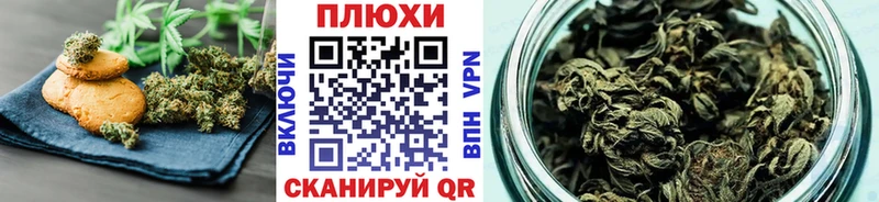Печенье с ТГК марихуана  Мезень 
