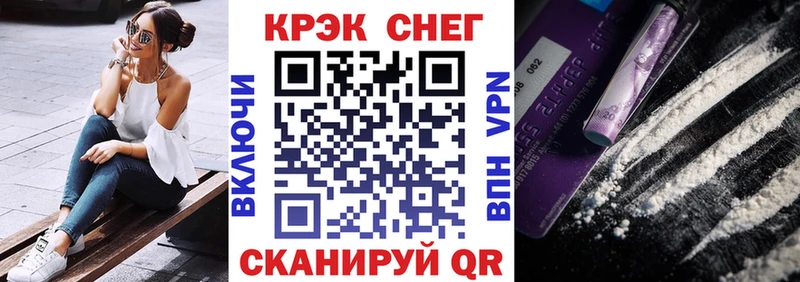 купить  цена  Мезень  Cocaine FishScale 