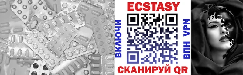 Ecstasy Дубай Мезень