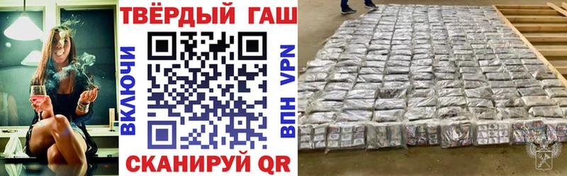 Гашиш Cannabis  Мезень 