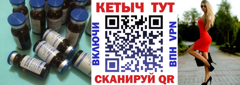 Кетамин ketamine  Мезень 