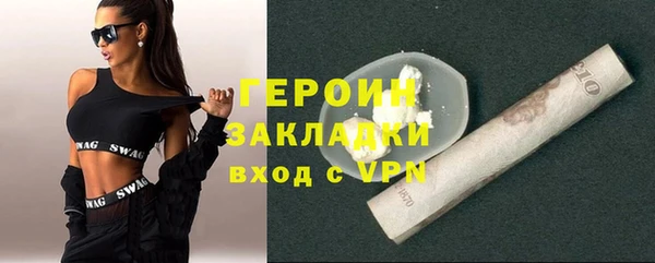 бутират Белокуриха