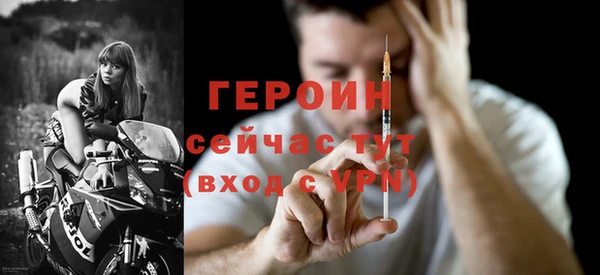 бутират Белокуриха
