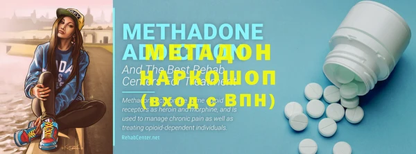 кокс Беломорск