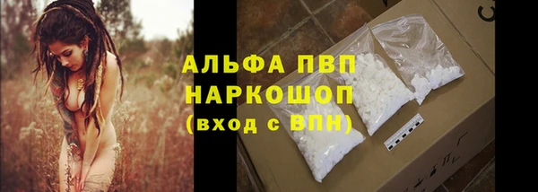 хмурый Протвино