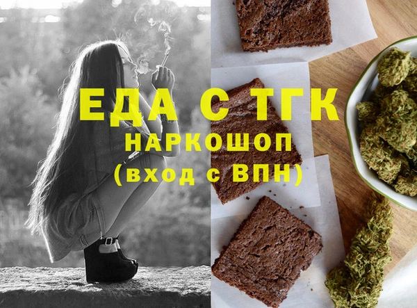 кокс Беломорск