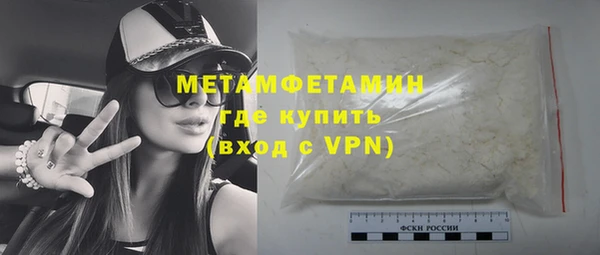 бутират Белокуриха