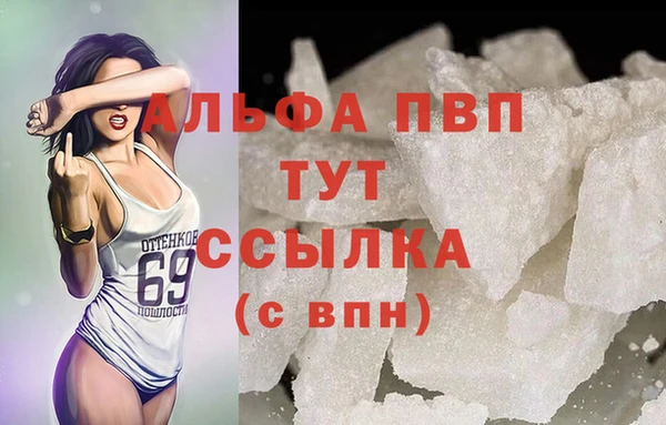 бутират Белокуриха