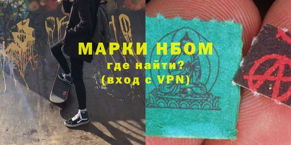 кокс Беломорск