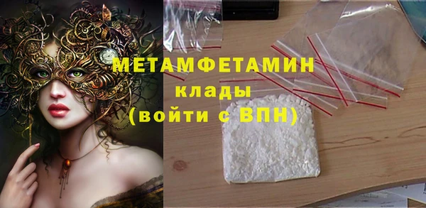 бутират Белокуриха