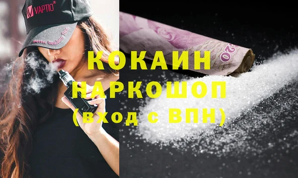 бутират Белокуриха