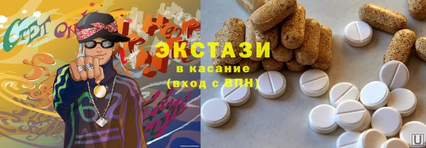 бутират Белокуриха