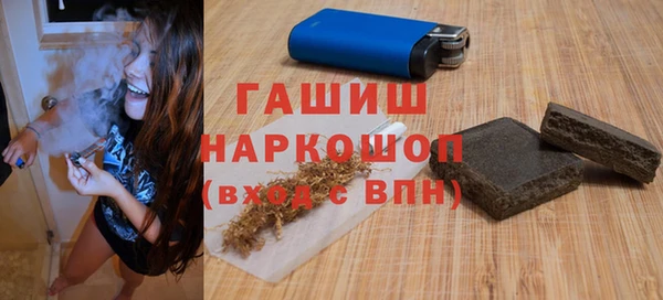 бутират Белокуриха