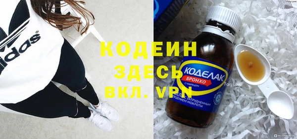 бутират Белокуриха