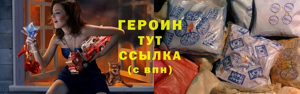 бутират Белокуриха