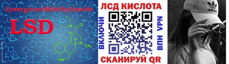 LSD-25 экстази ecstasy  Мезень 