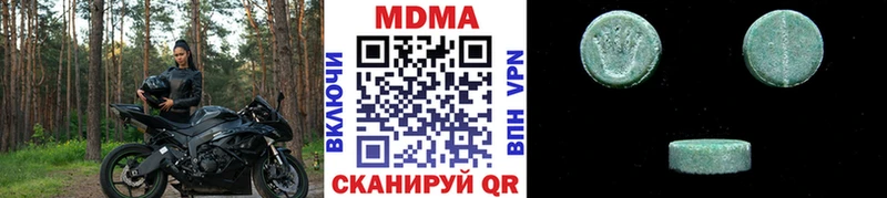 MDMA молли  Мезень 