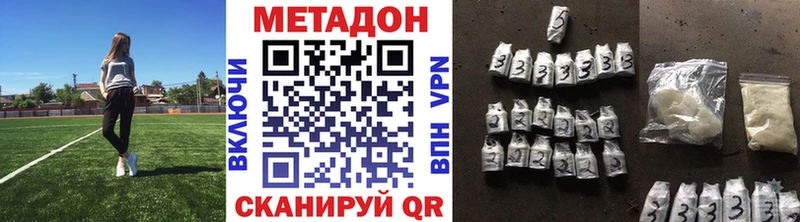 МЕТАДОН VHQ  продажа наркотиков  ОМГ ОМГ онион  Мезень 