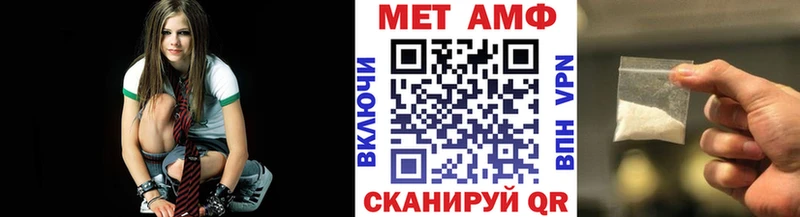 Первитин кристалл  Мезень 