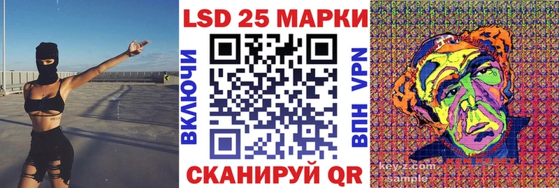 Марки 25I-NBOMe 1500мкг Мезень