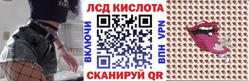 Марки 25I-NBOMe 1,8мг  цена наркотик  Мезень 